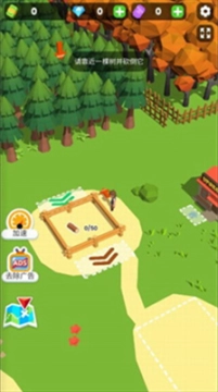 小小木材商免广告(3)