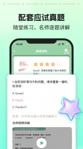 新概念AI版图5