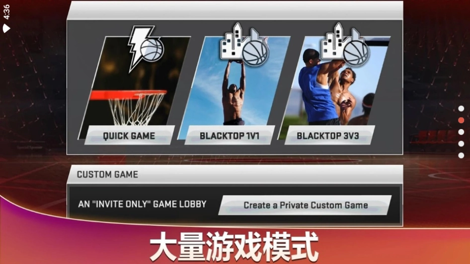 nba2k20豪华存档版