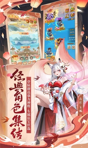 少年西游记手游直装版