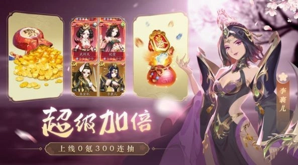 蜀山仙梦奇缘官方最新版图2