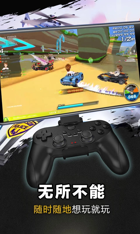 达龙云电脑手机版(1)