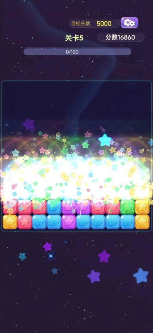 华仔消消乐安卓直装版