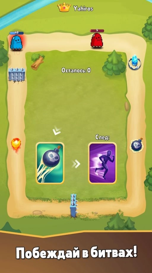 环冠军甲板决斗中文版图3