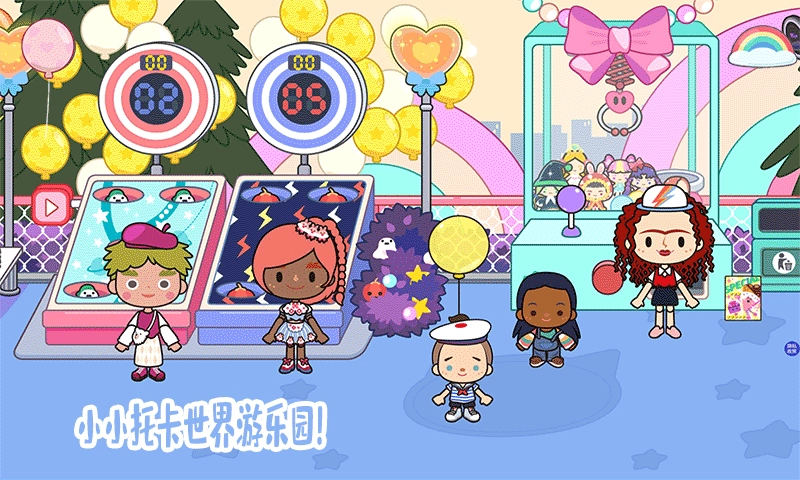 小小托卡世界(3)