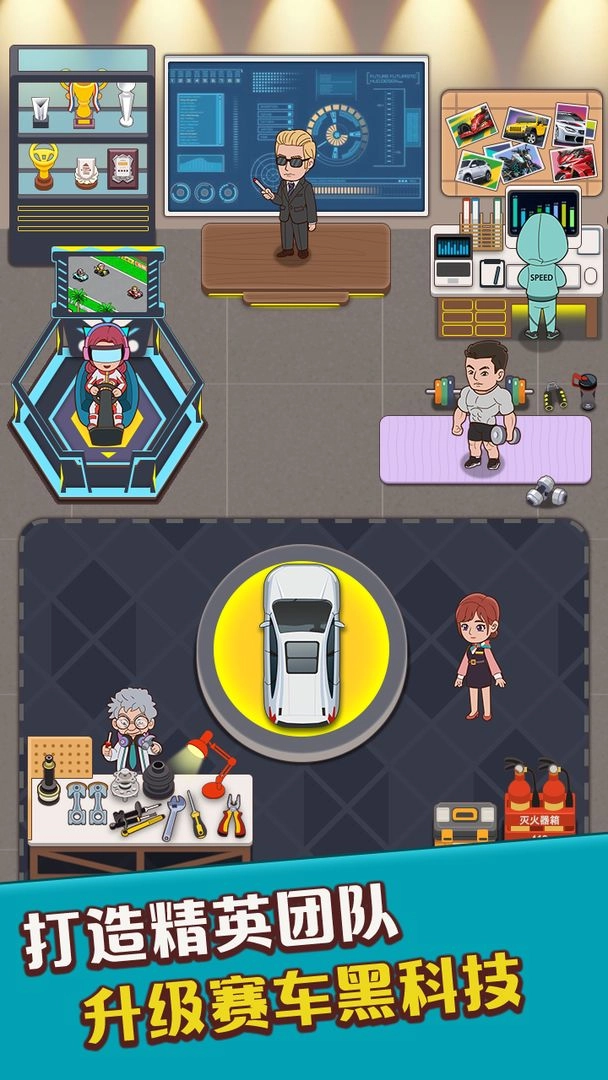 总裁4S店安卓直装版