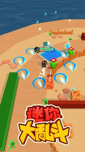 迷你大乱斗手机版(2)