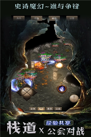 遗迹传说高清版