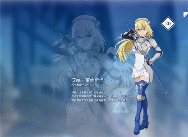 地城邂逅手机免费版