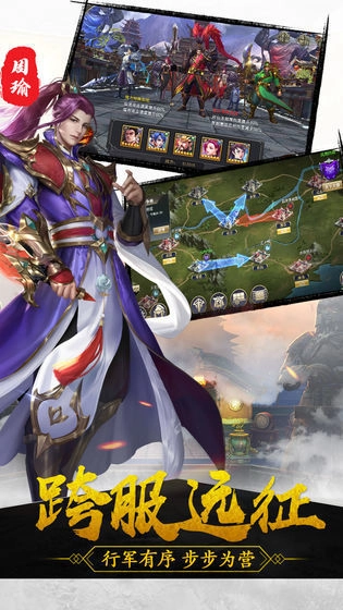 御龙争霸手机最新版图1