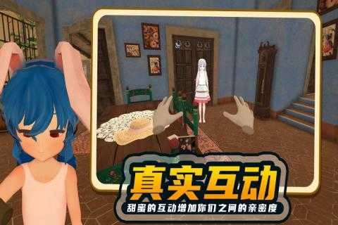小忍计划2中文版图3