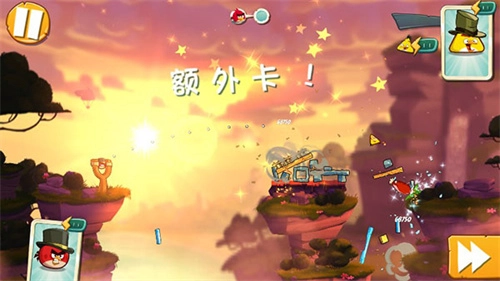 愤怒的小鸟2手机版(1)