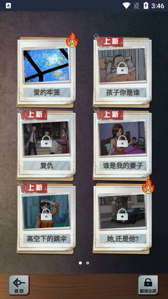 怪谈研究所免广告正版