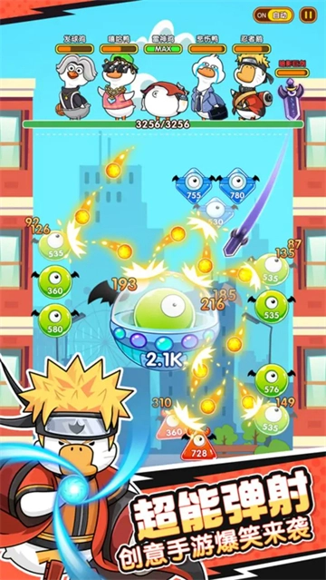 超能下蛋鸭游戏正版图4