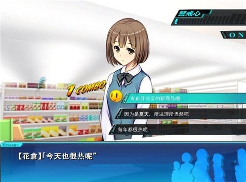 少女便利店z汉化版