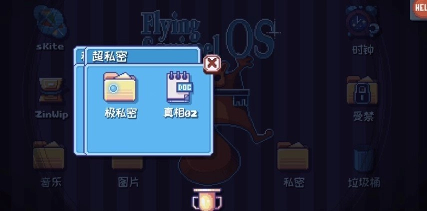 这里没有官方正版图3