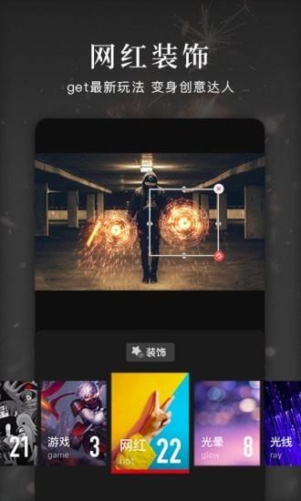 快剪辑正版图1