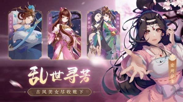 蜀山仙梦奇缘官方最新版图1