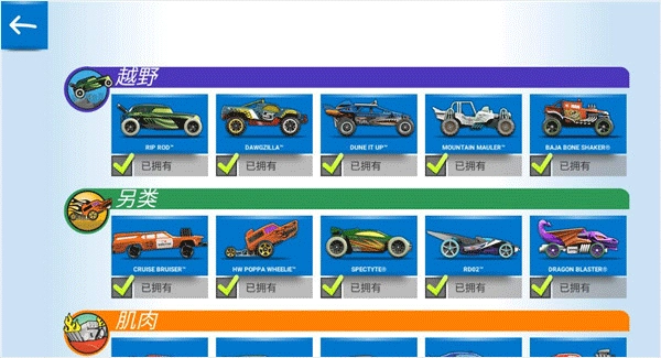 热力赛车手机版图3