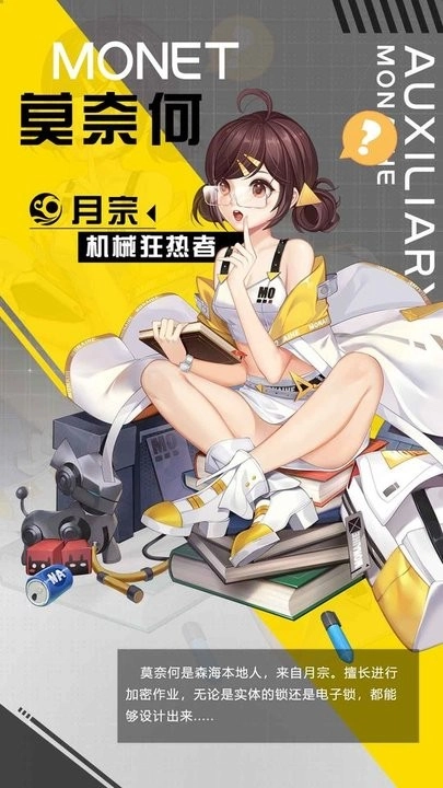 无主边境免费原版图4