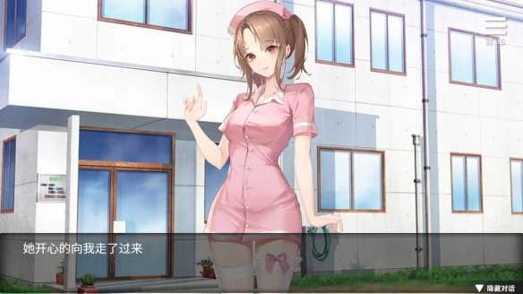 医院催眠后宫(2)