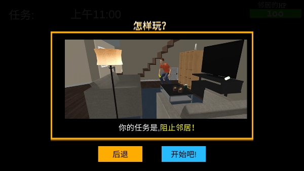 谁是你爸爸联机版(3)