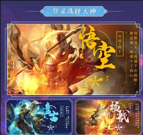 仙剑缥缈录手机版