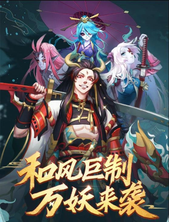 神姬幻世录红包版