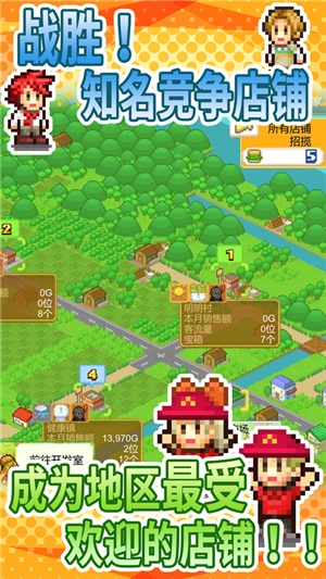 创意汉堡物语Debug版(2)