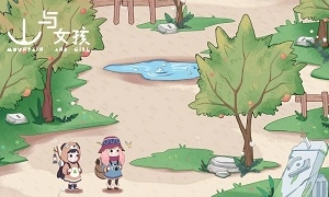 山与女孩游戏官方最新版截图2