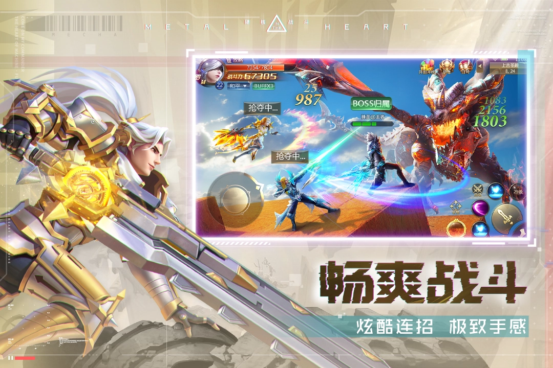 混沌起源游戏绿色版