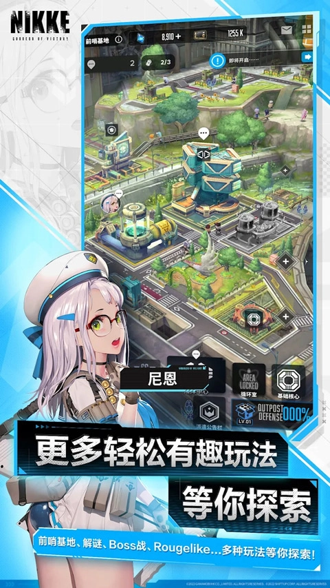 NIKKE胜利女神韩服游戏最新版