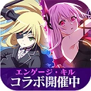 魔法禁书目录幻想收束日服手机版