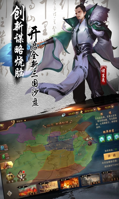 妖姬OL2安卓直装版图4