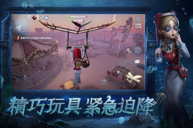 第五人格手游版图4