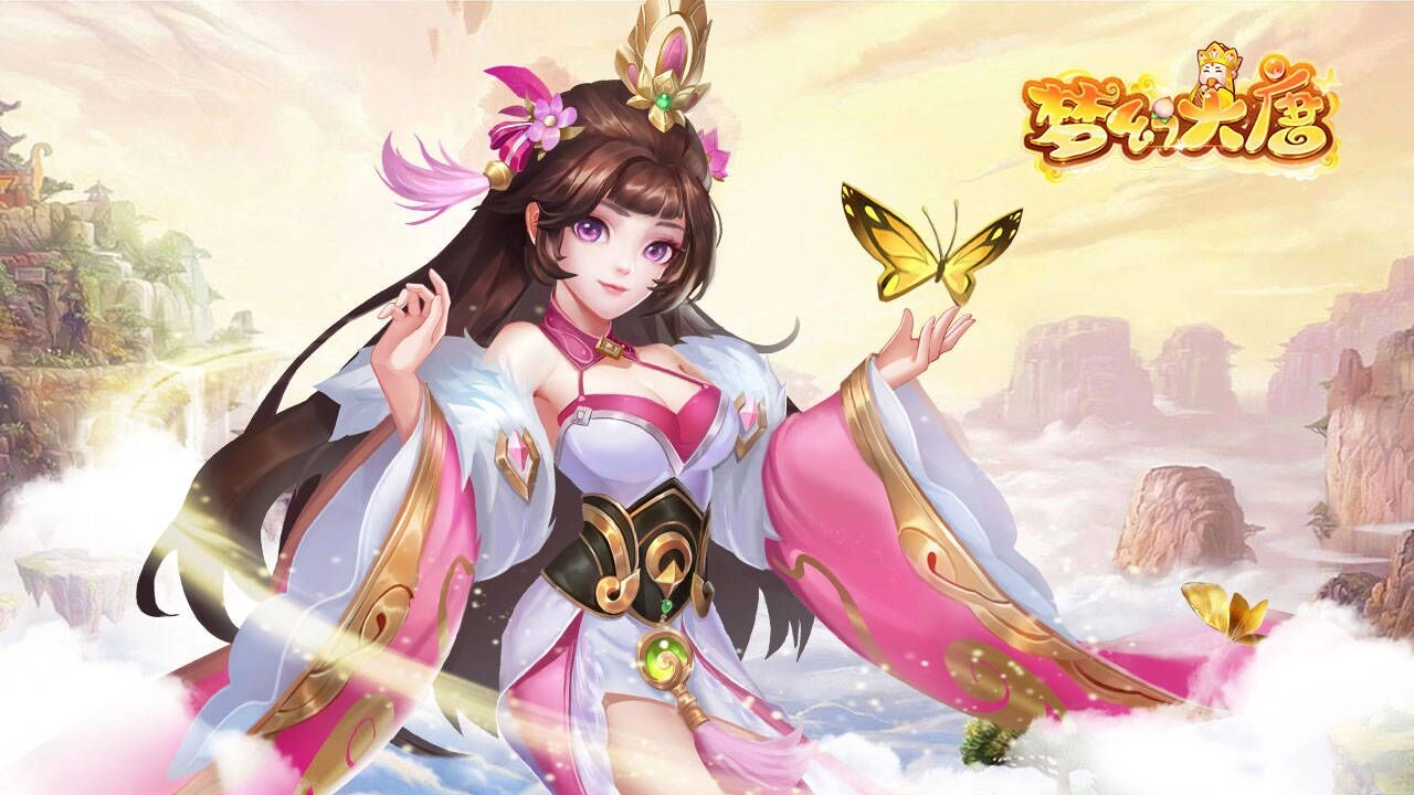 梦幻大唐手游直装版