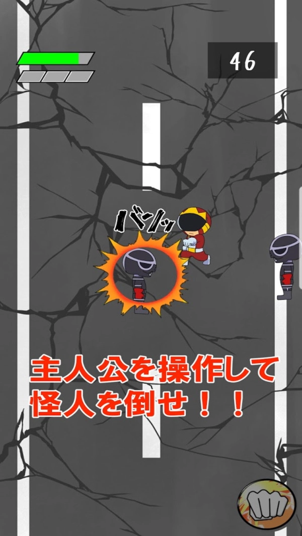 赤裸英雄手机版