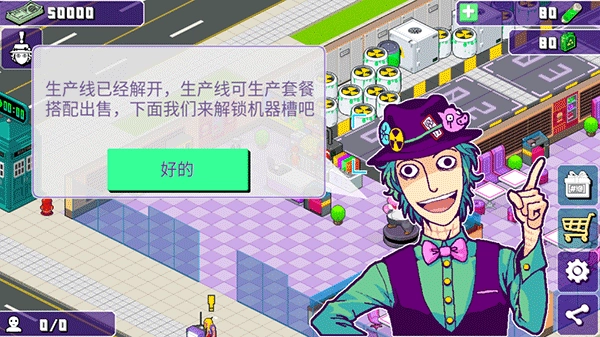 大家饿餐厅最新版(4)