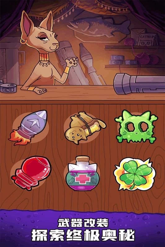 火箭兔快射游戏官方最新版