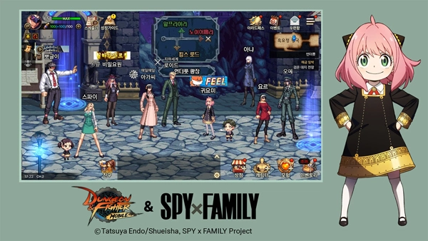 地下城与勇士国际服