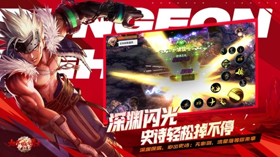 创新起源DNF安卓官方版