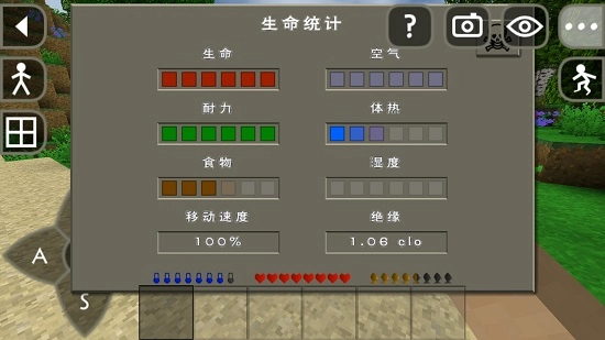 生存战争2联机版(4)