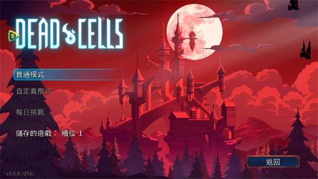 重生细胞无敌版