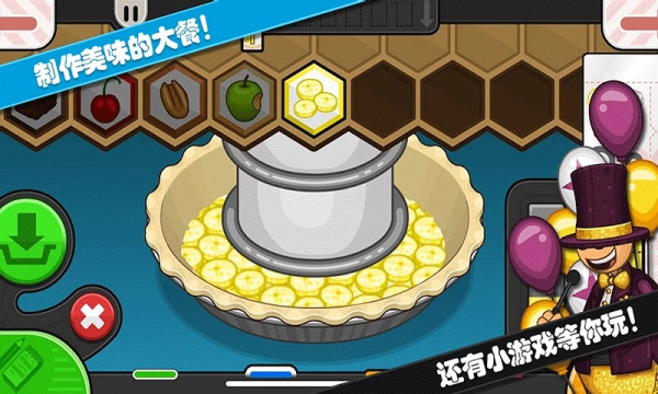 托卡迷你小镇甜品店图4