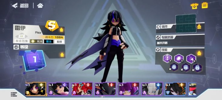 凹凸世界国际服直装版