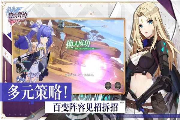 终焉誓约国际服图2