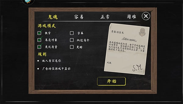 疯狂修女中文版