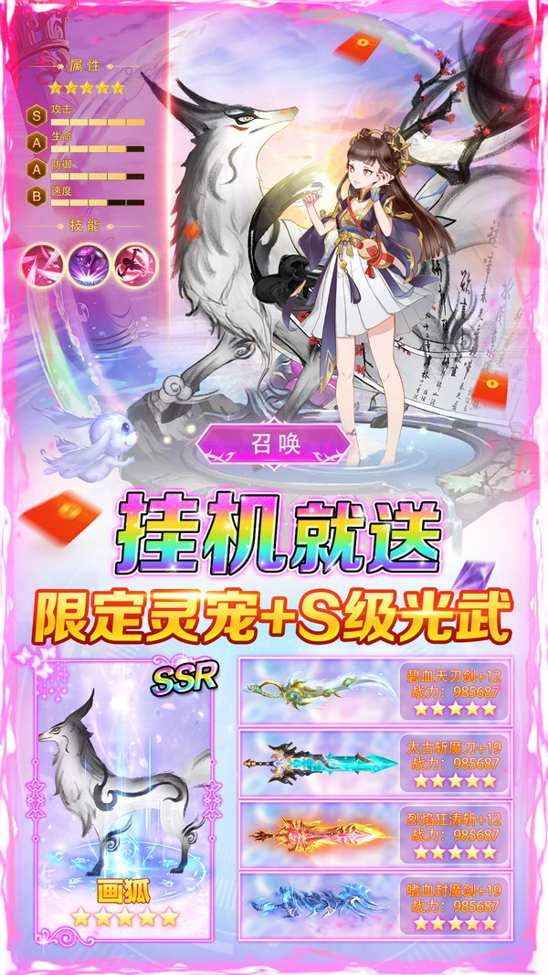 众神世界直装游戏版