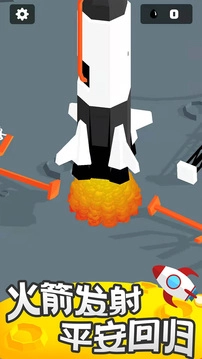 登月探险家2026正版图2