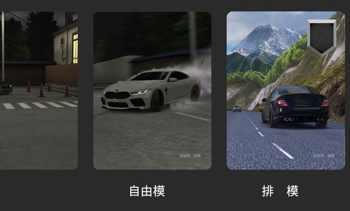 高加索停车场汉化版